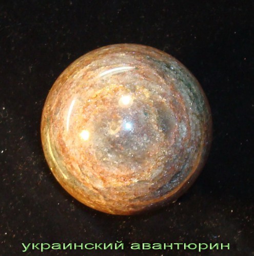 шар (78).jpg