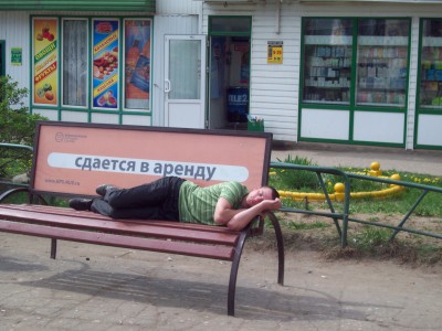 Изображение 399945.jpg
