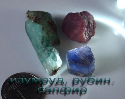 камни (75).jpg
