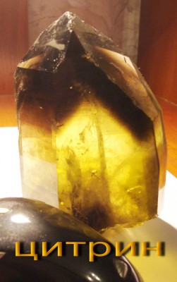 гр. кварца (59).jpg