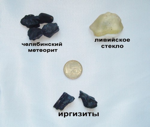 камни (194).jpg
