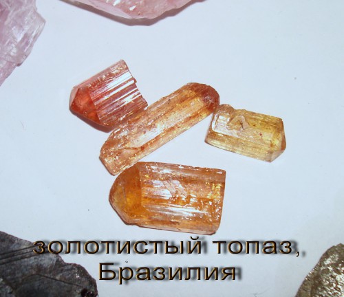 камни (110).jpg